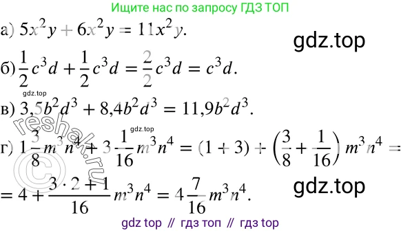 ГДЗ Алгебра, 7 класс Учебник, авторы: Мордкович Александр Григорьевич, Александрова Лилия Александровна, Мишустина Татьяна Николаевна, Тульчинская Елена Ефимовна, издательство Мнемозина, Москва, 2019, Часть 2, страница 115, номер 25.12, Решение 3