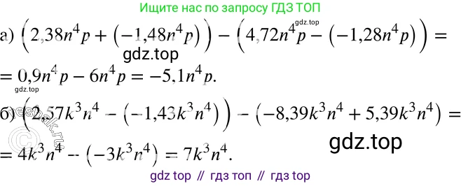 ГДЗ Алгебра, 7 класс Учебник, авторы: Мордкович Александр Григорьевич, Александрова Лилия Александровна, Мишустина Татьяна Николаевна, Тульчинская Елена Ефимовна, издательство Мнемозина, Москва, 2019, Часть 2, страница 118, номер 25.35, Решение 3