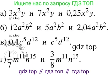 ГДЗ Алгебра, 7 класс Учебник, авторы: Мордкович Александр Григорьевич, Александрова Лилия Александровна, Мишустина Татьяна Николаевна, Тульчинская Елена Ефимовна, издательство Мнемозина, Москва, 2019, Часть 2, страница 114, номер 25.5, Решение 3