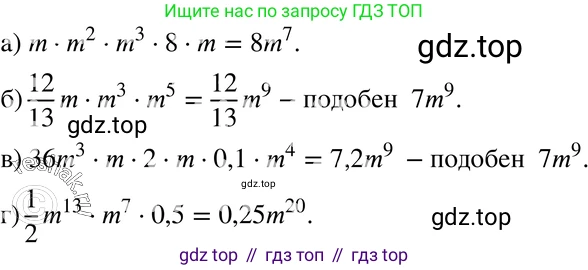 ГДЗ Алгебра, 7 класс Учебник, авторы: Мордкович Александр Григорьевич, Александрова Лилия Александровна, Мишустина Татьяна Николаевна, Тульчинская Елена Ефимовна, издательство Мнемозина, Москва, 2019, Часть 2, страница 115, номер 25.6, Решение 3