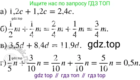 ГДЗ Алгебра, 7 класс Учебник, авторы: Мордкович Александр Григорьевич, Александрова Лилия Александровна, Мишустина Татьяна Николаевна, Тульчинская Елена Ефимовна, издательство Мнемозина, Москва, 2019, Часть 2, страница 115, номер 25.8, Решение 3