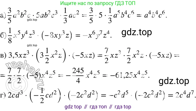 ГДЗ Алгебра, 7 класс Учебник, авторы: Мордкович Александр Григорьевич, Александрова Лилия Александровна, Мишустина Татьяна Николаевна, Тульчинская Елена Ефимовна, издательство Мнемозина, Москва, 2019, Часть 2, страница 121, номер 26.19, Решение 3