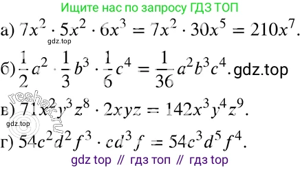 ГДЗ Алгебра, 7 класс Учебник, авторы: Мордкович Александр Григорьевич, Александрова Лилия Александровна, Мишустина Татьяна Николаевна, Тульчинская Елена Ефимовна, издательство Мнемозина, Москва, 2019, Часть 2, страница 119, номер 26.3, Решение 3