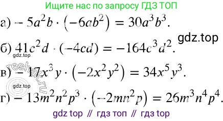 ГДЗ Алгебра, 7 класс Учебник, авторы: Мордкович Александр Григорьевич, Александрова Лилия Александровна, Мишустина Татьяна Николаевна, Тульчинская Елена Ефимовна, издательство Мнемозина, Москва, 2019, Часть 2, страница 119, номер 26.4, Решение 3