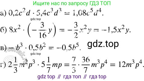 ГДЗ Алгебра, 7 класс Учебник, авторы: Мордкович Александр Григорьевич, Александрова Лилия Александровна, Мишустина Татьяна Николаевна, Тульчинская Елена Ефимовна, издательство Мнемозина, Москва, 2019, Часть 2, страница 119, номер 26.5, Решение 3