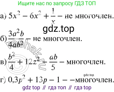 ГДЗ Алгебра, 7 класс Учебник, авторы: Мордкович Александр Григорьевич, Александрова Лилия Александровна, Мишустина Татьяна Николаевна, Тульчинская Елена Ефимовна, издательство Мнемозина, Москва, 2019, Часть 2, страница 129, номер 29.2, Решение 3