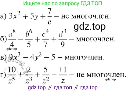 ГДЗ Алгебра, 7 класс Учебник, авторы: Мордкович Александр Григорьевич, Александрова Лилия Александровна, Мишустина Татьяна Николаевна, Тульчинская Елена Ефимовна, издательство Мнемозина, Москва, 2019, Часть 2, страница 129, номер 29.3, Решение 3