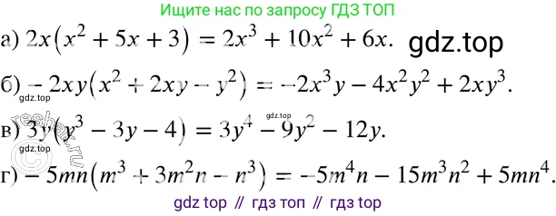 ГДЗ Алгебра, 7 класс Учебник, авторы: Мордкович Александр Григорьевич, Александрова Лилия Александровна, Мишустина Татьяна Николаевна, Тульчинская Елена Ефимовна, издательство Мнемозина, Москва, 2019, Часть 2, страница 136, номер 31.1, Решение 3