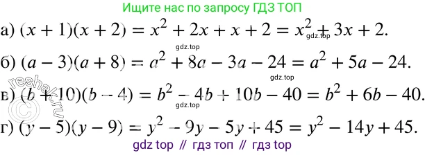 ГДЗ Алгебра, 7 класс Учебник, авторы: Мордкович Александр Григорьевич, Александрова Лилия Александровна, Мишустина Татьяна Николаевна, Тульчинская Елена Ефимовна, издательство Мнемозина, Москва, 2019, Часть 2, страница 141, номер 32.1, Решение 3