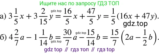 ГДЗ Алгебра, 7 класс Учебник, авторы: Мордкович Александр Григорьевич, Александрова Лилия Александровна, Мишустина Татьяна Николаевна, Тульчинская Елена Ефимовна, издательство Мнемозина, Москва, 2019, Часть 2, страница 162, номер 37.7, Решение 3