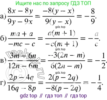 ГДЗ Алгебра, 7 класс Учебник, авторы: Мордкович Александр Григорьевич, Александрова Лилия Александровна, Мишустина Татьяна Николаевна, Тульчинская Елена Ефимовна, издательство Мнемозина, Москва, 2019, Часть 2, страница 178, номер 41.11, Решение 3