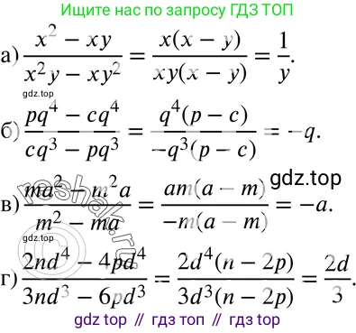 ГДЗ Алгебра, 7 класс Учебник, авторы: Мордкович Александр Григорьевич, Александрова Лилия Александровна, Мишустина Татьяна Николаевна, Тульчинская Елена Ефимовна, издательство Мнемозина, Москва, 2019, Часть 2, страница 178, номер 41.13, Решение 3