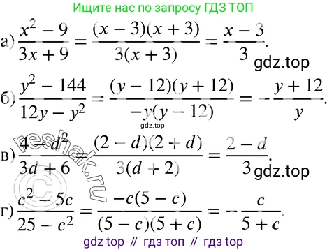 ГДЗ Алгебра, 7 класс Учебник, авторы: Мордкович Александр Григорьевич, Александрова Лилия Александровна, Мишустина Татьяна Николаевна, Тульчинская Елена Ефимовна, издательство Мнемозина, Москва, 2019, Часть 2, страница 179, номер 41.15, Решение 3