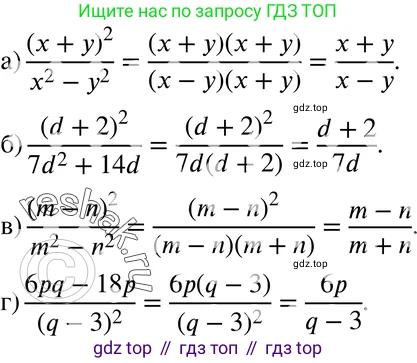 ГДЗ Алгебра, 7 класс Учебник, авторы: Мордкович Александр Григорьевич, Александрова Лилия Александровна, Мишустина Татьяна Николаевна, Тульчинская Елена Ефимовна, издательство Мнемозина, Москва, 2019, Часть 2, страница 179, номер 41.18, Решение 3