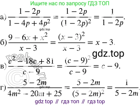 ГДЗ Алгебра, 7 класс Учебник, авторы: Мордкович Александр Григорьевич, Александрова Лилия Александровна, Мишустина Татьяна Николаевна, Тульчинская Елена Ефимовна, издательство Мнемозина, Москва, 2019, Часть 2, страница 179, номер 41.20, Решение 3