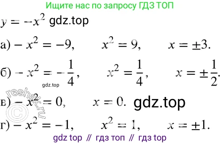 ГДЗ Алгебра, 7 класс Учебник, авторы: Мордкович Александр Григорьевич, Александрова Лилия Александровна, Мишустина Татьяна Николаевна, Тульчинская Елена Ефимовна, издательство Мнемозина, Москва, 2019, Часть 2, страница 191, номер 44.7, Решение 3