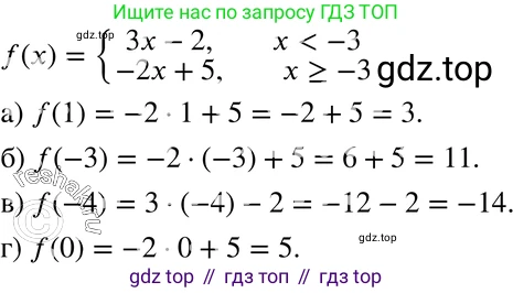 ГДЗ Алгебра, 7 класс Учебник, авторы: Мордкович Александр Григорьевич, Александрова Лилия Александровна, Мишустина Татьяна Николаевна, Тульчинская Елена Ефимовна, издательство Мнемозина, Москва, 2019, Часть 2, страница 202, номер 46.11, Решение 3