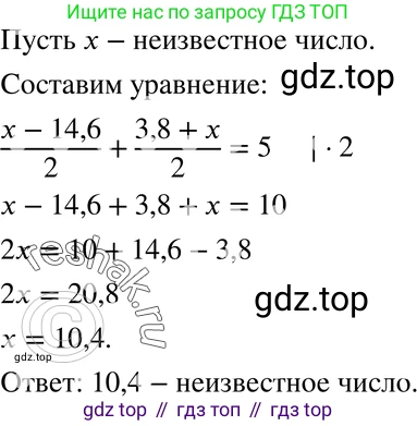ГДЗ Алгебра, 7 класс Учебник, авторы: Мордкович Александр Григорьевич, Александрова Лилия Александровна, Мишустина Татьяна Николаевна, Тульчинская Елена Ефимовна, издательство Мнемозина, Москва, 2019, Часть 2, страница 34, номер 4, Решение 3