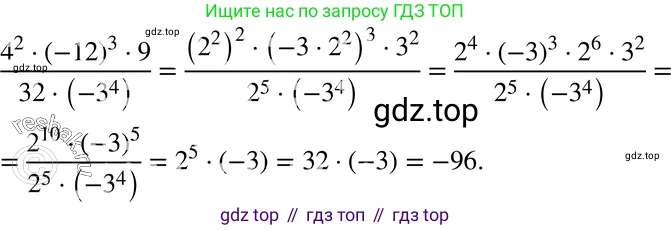 ГДЗ Алгебра, 7 класс Учебник, авторы: Мордкович Александр Григорьевич, Александрова Лилия Александровна, Мишустина Татьяна Николаевна, Тульчинская Елена Ефимовна, издательство Мнемозина, Москва, 2019, Часть 2, страница 109, номер 6, Решение 3