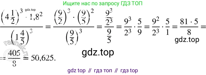 ГДЗ Алгебра, 7 класс Учебник, авторы: Мордкович Александр Григорьевич, Александрова Лилия Александровна, Мишустина Татьяна Николаевна, Тульчинская Елена Ефимовна, издательство Мнемозина, Москва, 2019, Часть 2, страница 110, номер 1, Решение 3