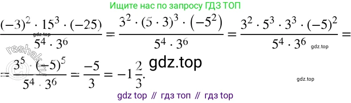 ГДЗ Алгебра, 7 класс Учебник, авторы: Мордкович Александр Григорьевич, Александрова Лилия Александровна, Мишустина Татьяна Николаевна, Тульчинская Елена Ефимовна, издательство Мнемозина, Москва, 2019, Часть 2, страница 110, номер 6, Решение 3