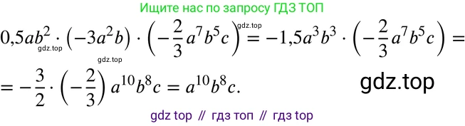 ГДЗ Алгебра, 7 класс Учебник, авторы: Мордкович Александр Григорьевич, Александрова Лилия Александровна, Мишустина Татьяна Николаевна, Тульчинская Елена Ефимовна, издательство Мнемозина, Москва, 2019, Часть 2, страница 127, номер 1, Решение 3