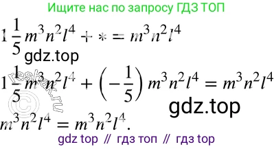 ГДЗ Алгебра, 7 класс Учебник, авторы: Мордкович Александр Григорьевич, Александрова Лилия Александровна, Мишустина Татьяна Николаевна, Тульчинская Елена Ефимовна, издательство Мнемозина, Москва, 2019, Часть 2, страница 127, номер 2, Решение 3