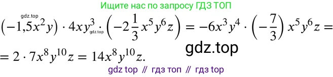 ГДЗ Алгебра, 7 класс Учебник, авторы: Мордкович Александр Григорьевич, Александрова Лилия Александровна, Мишустина Татьяна Николаевна, Тульчинская Елена Ефимовна, издательство Мнемозина, Москва, 2019, Часть 2, страница 128, номер 1, Решение 3