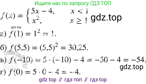 ГДЗ Алгебра, 7 класс Учебник, авторы: Мордкович Александр Григорьевич, Александрова Лилия Александровна, Мишустина Татьяна Николаевна, Тульчинская Елена Ефимовна, издательство Мнемозина, Москва, 2019, Часть 2, страница 214, номер 8, Решение 3