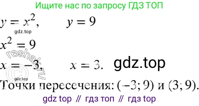 ГДЗ Алгебра, 7 класс Учебник, авторы: Мордкович Александр Григорьевич, Александрова Лилия Александровна, Мишустина Татьяна Николаевна, Тульчинская Елена Ефимовна, издательство Мнемозина, Москва, 2019, Часть 2, страница 215, номер 4, Решение 3