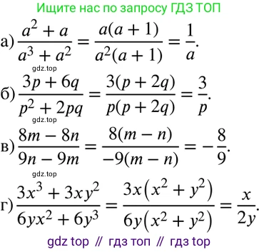 ГДЗ Алгебра, 7 класс Учебник, авторы: Мордкович Александр Григорьевич, Александрова Лилия Александровна, Мишустина Татьяна Николаевна, Тульчинская Елена Ефимовна, издательство Мнемозина, Москва, 2019, Часть 2, страница 237, номер 174, Решение 3