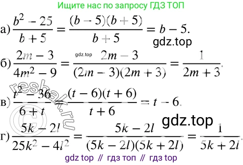ГДЗ Алгебра, 7 класс Учебник, авторы: Мордкович Александр Григорьевич, Александрова Лилия Александровна, Мишустина Татьяна Николаевна, Тульчинская Елена Ефимовна, издательство Мнемозина, Москва, 2019, Часть 2, страница 237, номер 176, Решение 3