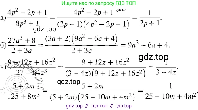 ГДЗ Алгебра, 7 класс Учебник, авторы: Мордкович Александр Григорьевич, Александрова Лилия Александровна, Мишустина Татьяна Николаевна, Тульчинская Елена Ефимовна, издательство Мнемозина, Москва, 2019, Часть 2, страница 237, номер 177, Решение 3