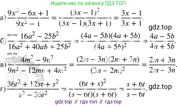 ГДЗ Алгебра, 7 класс Учебник, авторы: Мордкович Александр Григорьевич, Александрова Лилия Александровна, Мишустина Татьяна Николаевна, Тульчинская Елена Ефимовна, издательство Мнемозина, Москва, 2019, Часть 2, страница 237, номер 178, Решение 3