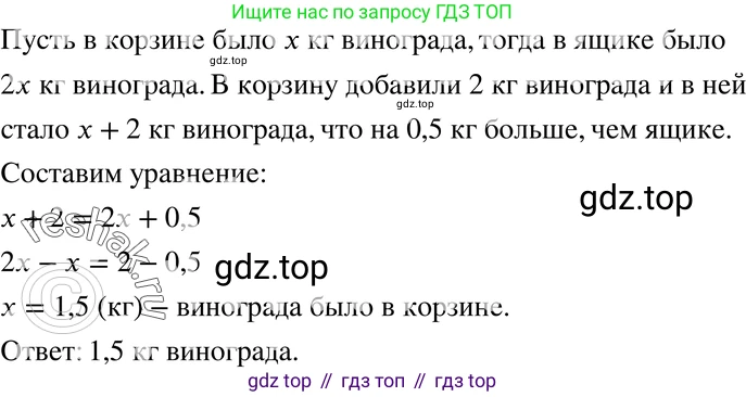 ГДЗ Алгебра, 7 класс Учебник, авторы: Мордкович Александр Григорьевич, Александрова Лилия Александровна, Мишустина Татьяна Николаевна, Тульчинская Елена Ефимовна, издательство Мнемозина, Москва, 2019, Часть 2, страница 227, номер 75, Решение 3