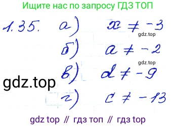 ГДЗ Алгебра, 7 класс Учебник, авторы: Мордкович Александр Григорьевич, Александрова Лилия Александровна, Мишустина Татьяна Николаевна, Тульчинская Елена Ефимовна, издательство Мнемозина, Москва, 2019, Часть 2, страница 9, номер 1.35, Решение 4