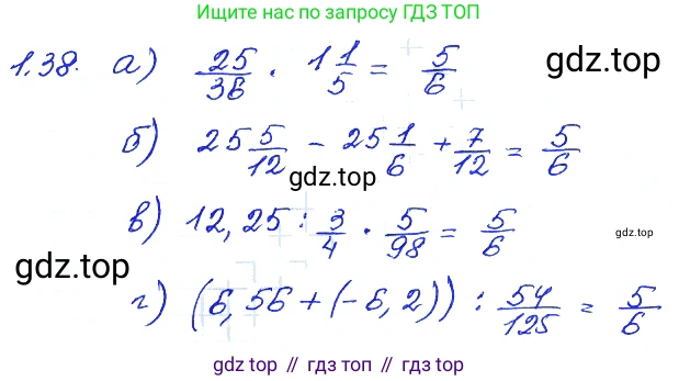 ГДЗ Алгебра, 7 класс Учебник, авторы: Мордкович Александр Григорьевич, Александрова Лилия Александровна, Мишустина Татьяна Николаевна, Тульчинская Елена Ефимовна, издательство Мнемозина, Москва, 2019, Часть 2, страница 10, номер 1.38, Решение 4