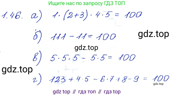 ГДЗ Алгебра, 7 класс Учебник, авторы: Мордкович Александр Григорьевич, Александрова Лилия Александровна, Мишустина Татьяна Николаевна, Тульчинская Елена Ефимовна, издательство Мнемозина, Москва, 2019, Часть 2, страница 11, номер 1.46, Решение 4