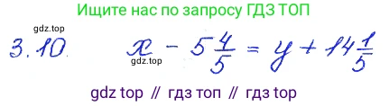 ГДЗ Алгебра, 7 класс Учебник, авторы: Мордкович Александр Григорьевич, Александрова Лилия Александровна, Мишустина Татьяна Николаевна, Тульчинская Елена Ефимовна, издательство Мнемозина, Москва, 2019, Часть 2, страница 16, номер 3.10, Решение 4
