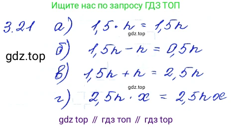 ГДЗ Алгебра, 7 класс Учебник, авторы: Мордкович Александр Григорьевич, Александрова Лилия Александровна, Мишустина Татьяна Николаевна, Тульчинская Елена Ефимовна, издательство Мнемозина, Москва, 2019, Часть 2, страница 17, номер 3.21, Решение 4