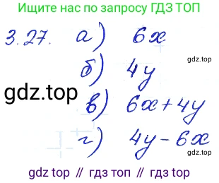 ГДЗ Алгебра, 7 класс Учебник, авторы: Мордкович Александр Григорьевич, Александрова Лилия Александровна, Мишустина Татьяна Николаевна, Тульчинская Елена Ефимовна, издательство Мнемозина, Москва, 2019, Часть 2, страница 19, номер 3.27, Решение 4