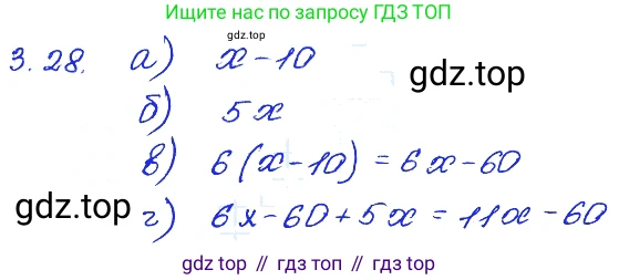 ГДЗ Алгебра, 7 класс Учебник, авторы: Мордкович Александр Григорьевич, Александрова Лилия Александровна, Мишустина Татьяна Николаевна, Тульчинская Елена Ефимовна, издательство Мнемозина, Москва, 2019, Часть 2, страница 19, номер 3.28, Решение 4