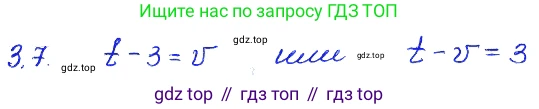 ГДЗ Алгебра, 7 класс Учебник, авторы: Мордкович Александр Григорьевич, Александрова Лилия Александровна, Мишустина Татьяна Николаевна, Тульчинская Елена Ефимовна, издательство Мнемозина, Москва, 2019, Часть 2, страница 16, номер 3.7, Решение 4