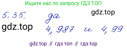 ГДЗ Алгебра, 7 класс Учебник, авторы: Мордкович Александр Григорьевич, Александрова Лилия Александровна, Мишустина Татьяна Николаевна, Тульчинская Елена Ефимовна, издательство Мнемозина, Москва, 2019, Часть 2, страница 30, номер 5.35, Решение 4