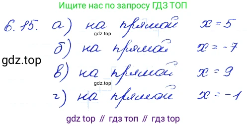ГДЗ Алгебра, 7 класс Учебник, авторы: Мордкович Александр Григорьевич, Александрова Лилия Александровна, Мишустина Татьяна Николаевна, Тульчинская Елена Ефимовна, издательство Мнемозина, Москва, 2019, Часть 2, страница 38, номер 7.15, Решение 4