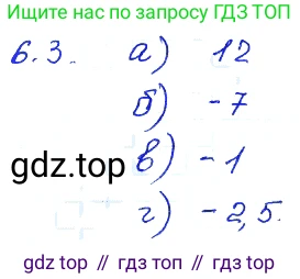 ГДЗ Алгебра, 7 класс Учебник, авторы: Мордкович Александр Григорьевич, Александрова Лилия Александровна, Мишустина Татьяна Николаевна, Тульчинская Елена Ефимовна, издательство Мнемозина, Москва, 2019, Часть 2, страница 35, номер 7.3, Решение 4