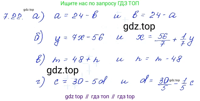 ГДЗ Алгебра, 7 класс Учебник, авторы: Мордкович Александр Григорьевич, Александрова Лилия Александровна, Мишустина Татьяна Николаевна, Тульчинская Елена Ефимовна, издательство Мнемозина, Москва, 2019, Часть 2, страница 44, номер 8.22, Решение 4