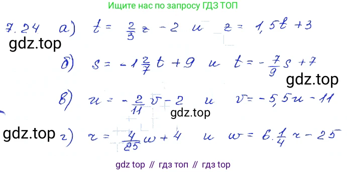 ГДЗ Алгебра, 7 класс Учебник, авторы: Мордкович Александр Григорьевич, Александрова Лилия Александровна, Мишустина Татьяна Николаевна, Тульчинская Елена Ефимовна, издательство Мнемозина, Москва, 2019, Часть 2, страница 45, номер 8.24, Решение 4