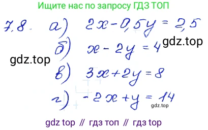 ГДЗ Алгебра, 7 класс Учебник, авторы: Мордкович Александр Григорьевич, Александрова Лилия Александровна, Мишустина Татьяна Николаевна, Тульчинская Елена Ефимовна, издательство Мнемозина, Москва, 2019, Часть 2, страница 43, номер 8.8, Решение 4