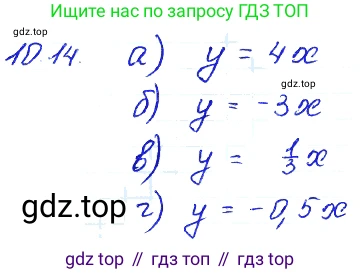 ГДЗ Алгебра, 7 класс Учебник, авторы: Мордкович Александр Григорьевич, Александрова Лилия Александровна, Мишустина Татьяна Николаевна, Тульчинская Елена Ефимовна, издательство Мнемозина, Москва, 2019, Часть 2, страница 62, номер 11.14, Решение 4